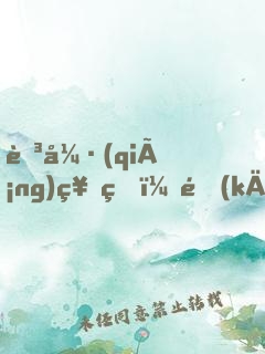 至強(qiáng)神皇：開(kāi)局洗點(diǎn)重修！